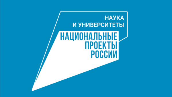 Национальные проекты России образование