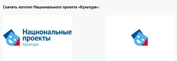 Национальный проект культура эмблема