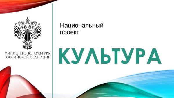 Национальный проект образование