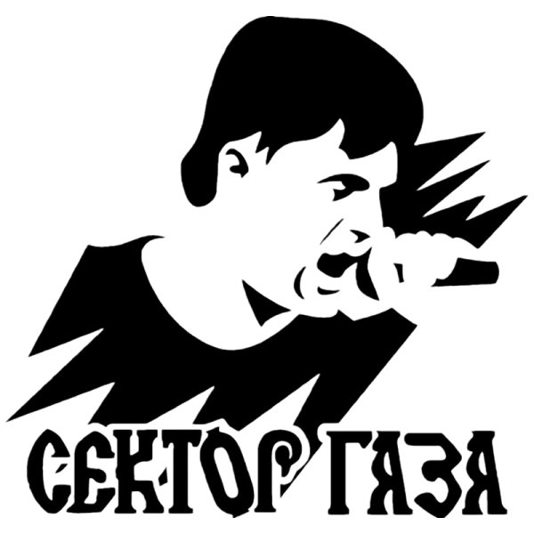 Сектор газа логотип группы