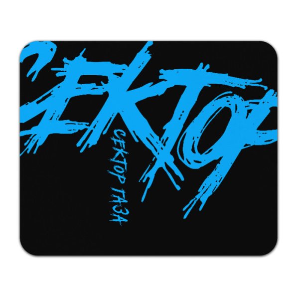 Сектор газа логотип