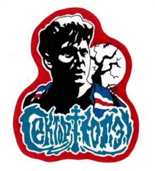 Сектор газа логотип группы