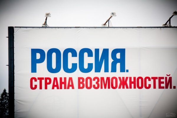Россия Страна возможностей проекты