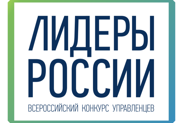 Россия Страна возможностей