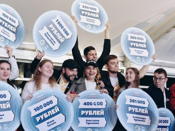 Россия Страна возможностей логотип