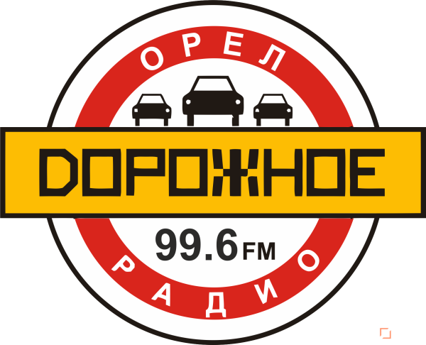 Дорожное радио