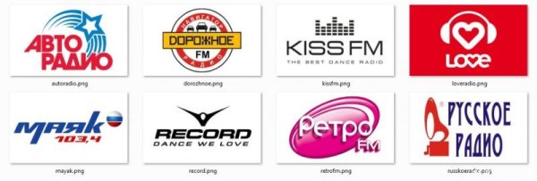 Лого радиостанций