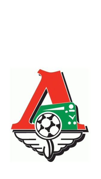 Локомотив футбольный клуб Москва эмблема