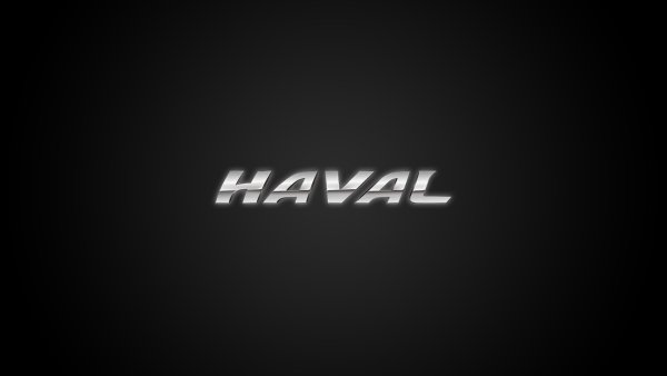 Haval знак машины