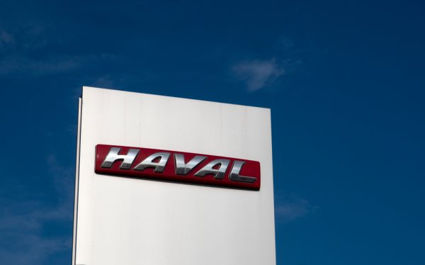 Haval логотип