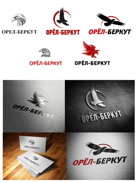 Фирма с орлом на логотипе