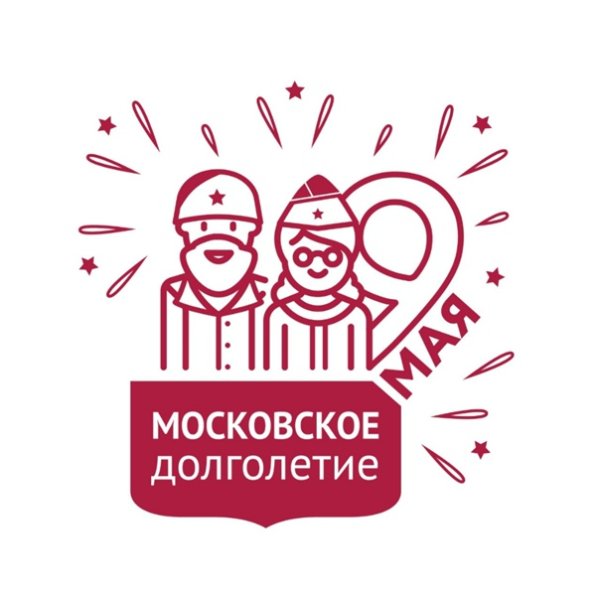 Московское долгололетия