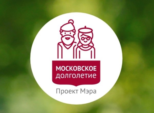 Московское долголетие лого