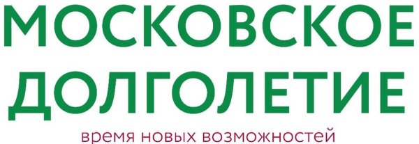 Московское долголетие символика