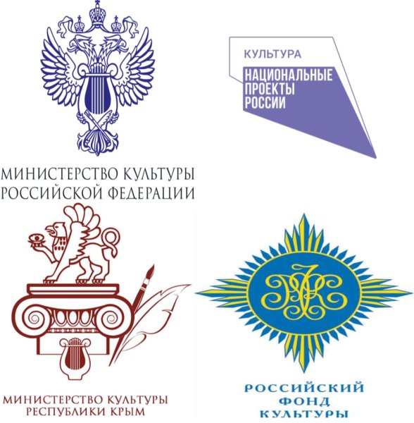 Национальные проекты эмблема