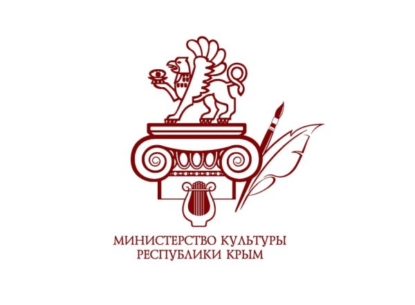 Министерство культуры Республики Крым лого