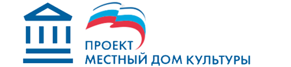 Культура малой Родины