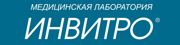 Invitro логотип в хорошем качестве