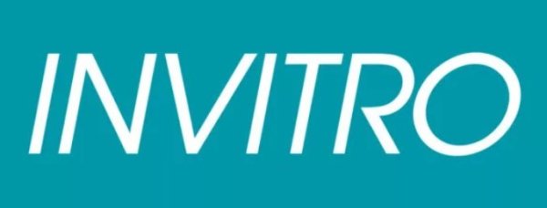 Инвитро картинки