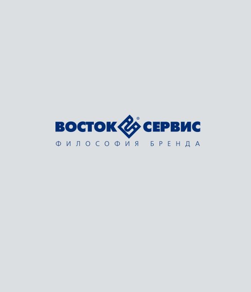 АО ТД Восток-сервис