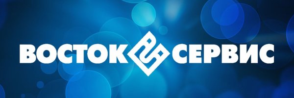 Восток сервис спецодежда логотип