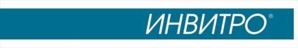 Инвитро логотип