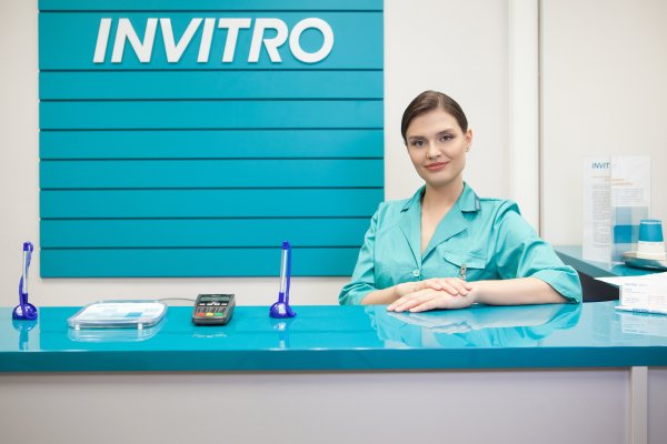 Лаборатория инвитро