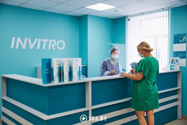 Значок инвитро