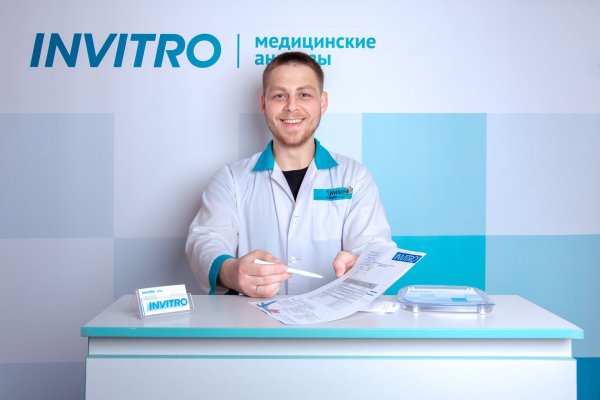 Инвитро логотип