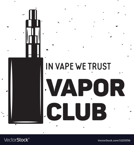 Векторный вейп