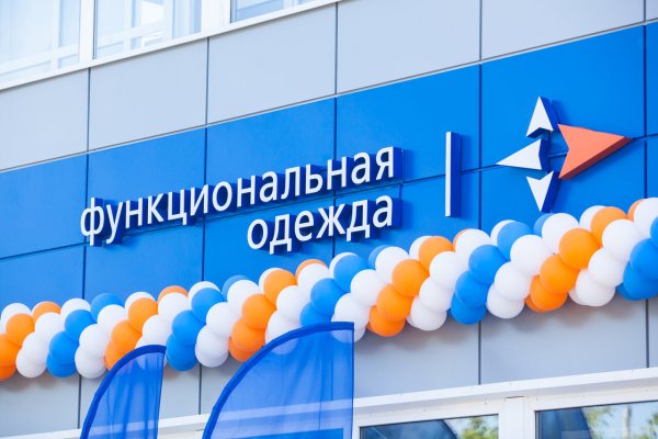 Восток сервис