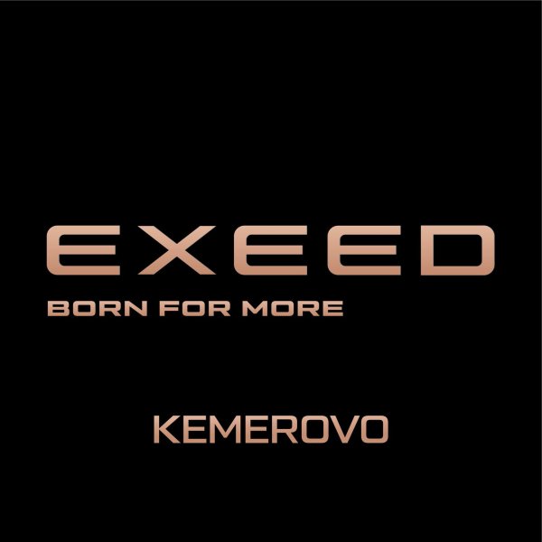 Эксид логотип