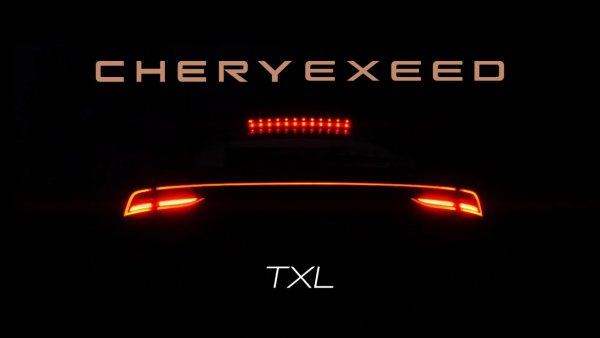 Exceed логотип авто