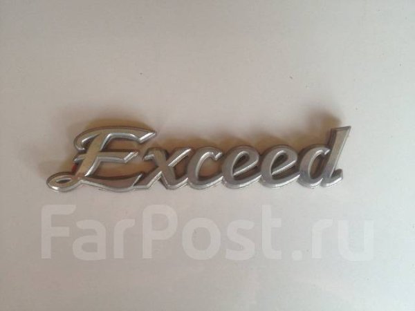 Эксид логотип