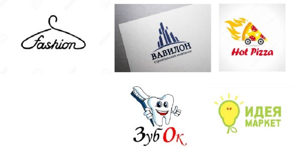 Смешные логотипы