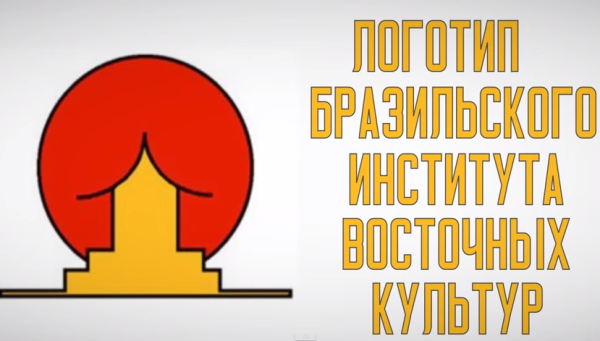 Плохие логотипы