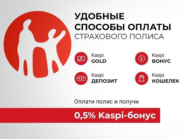 Kaspi банк логотип