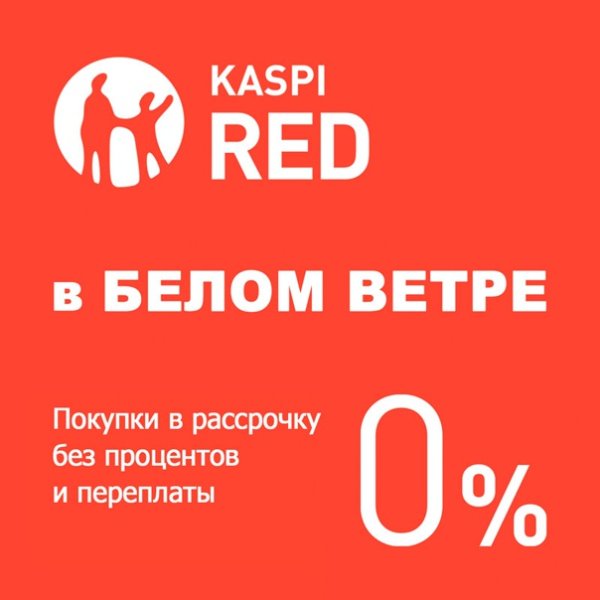 Каспий банк