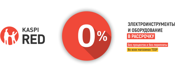 Каспи банк лого