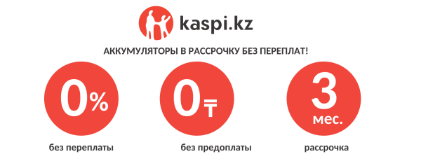 Kaspi Bank логотип