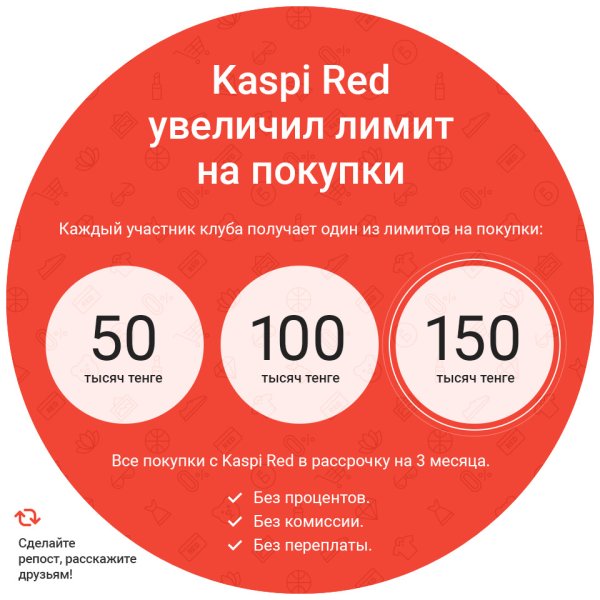 Каспий логотип