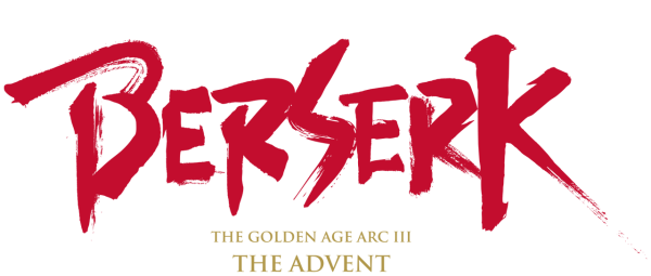 Берсерк надпись на японском