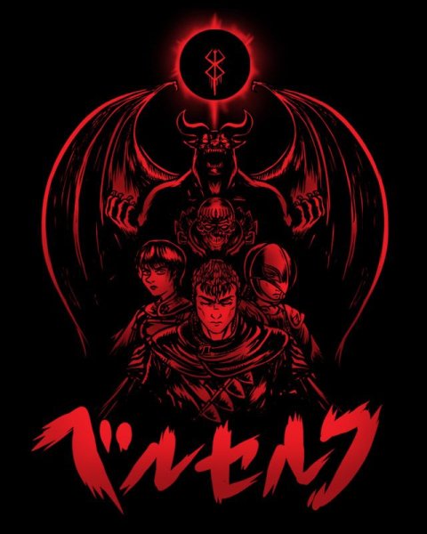 Берсерк Берсерк надпись