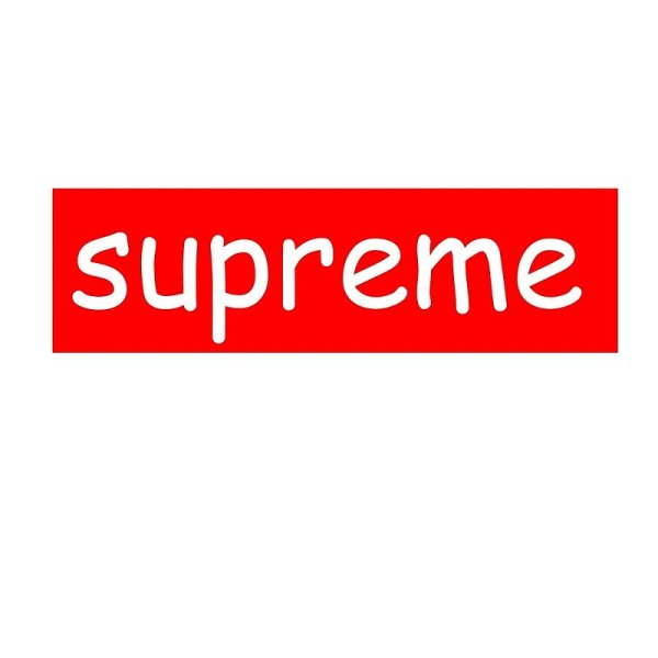 Логотипы брендов одежды Суприм