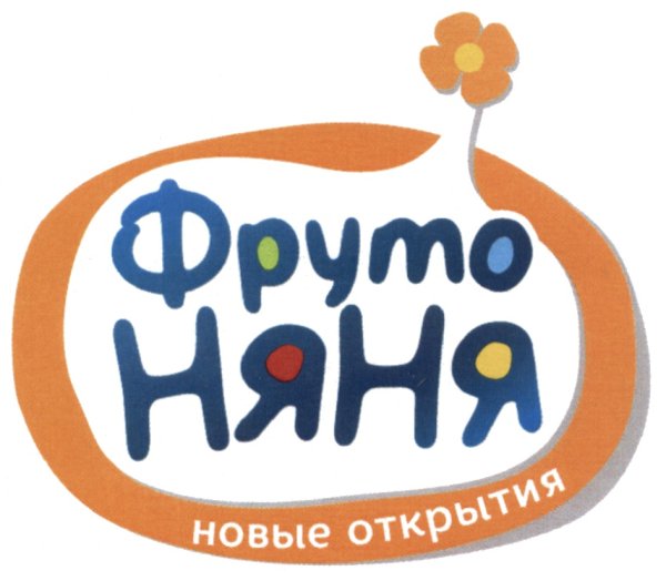ФРУТОНЯНЯ детское питание лого