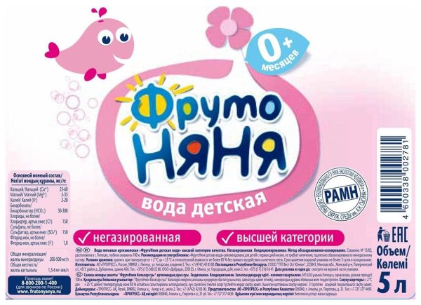 Вода детская ФРУТОНЯНЯ негазированная 5 л