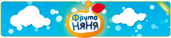 ФРУТОНЯНЯ логотип