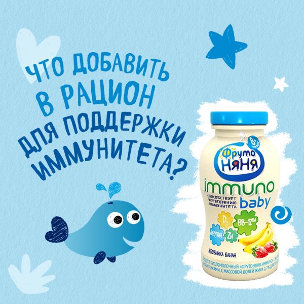 ФРУТОНЯНЯ этикетка