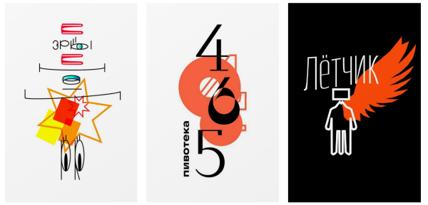 Артемий Лебедев Иронов