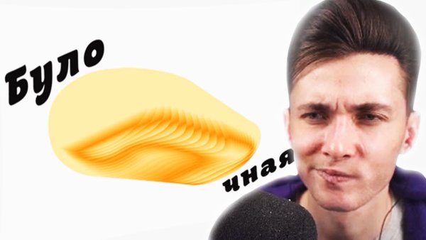 ХЕСУС стример кадры со стримов